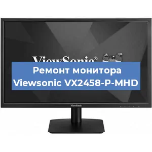 Замена шлейфа на мониторе Viewsonic VX2458-P-MHD в Перми